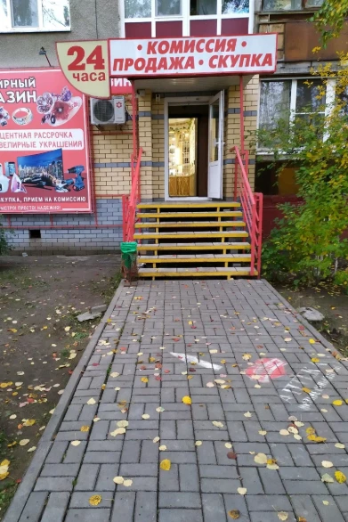 Венеция ул. Краснодонцев, 23
