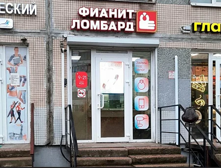 Фианит-Ломбард Будапештская ул., 67