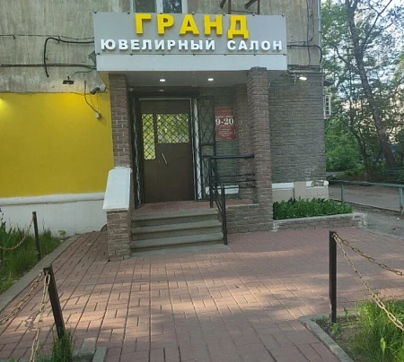 Гранд Голд просп. Гагарина, 66