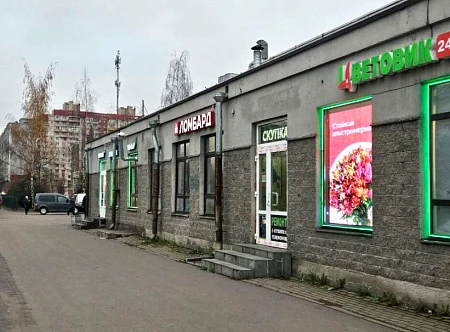 Фианит-Ломбард Караваевская ул., 24, корп. 1Б
