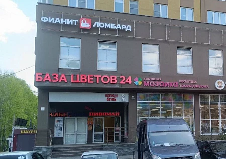 Фианит-Ломбард просп. Гагарина, 212А