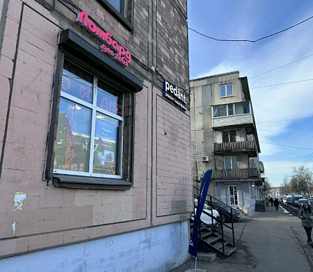 Ломбард для тебя просп. Елизарова, 15
